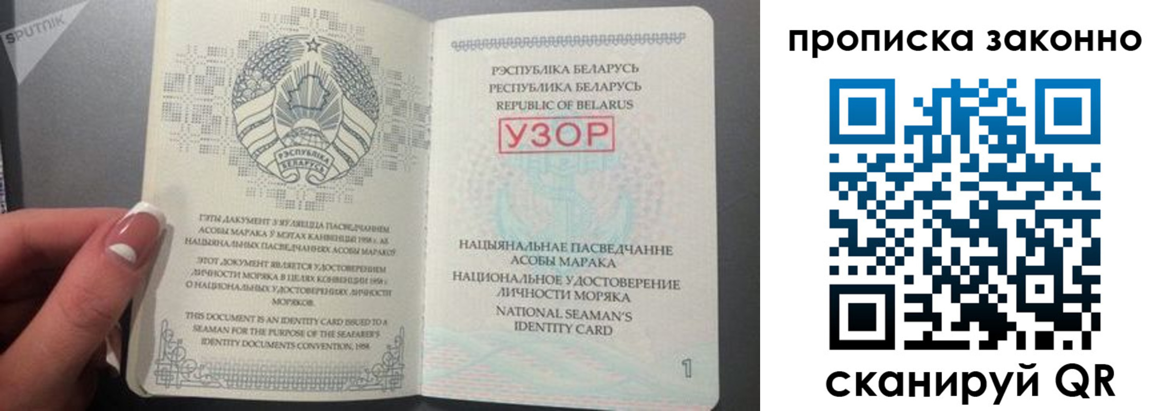 временная регистрация адрес в Ленинске