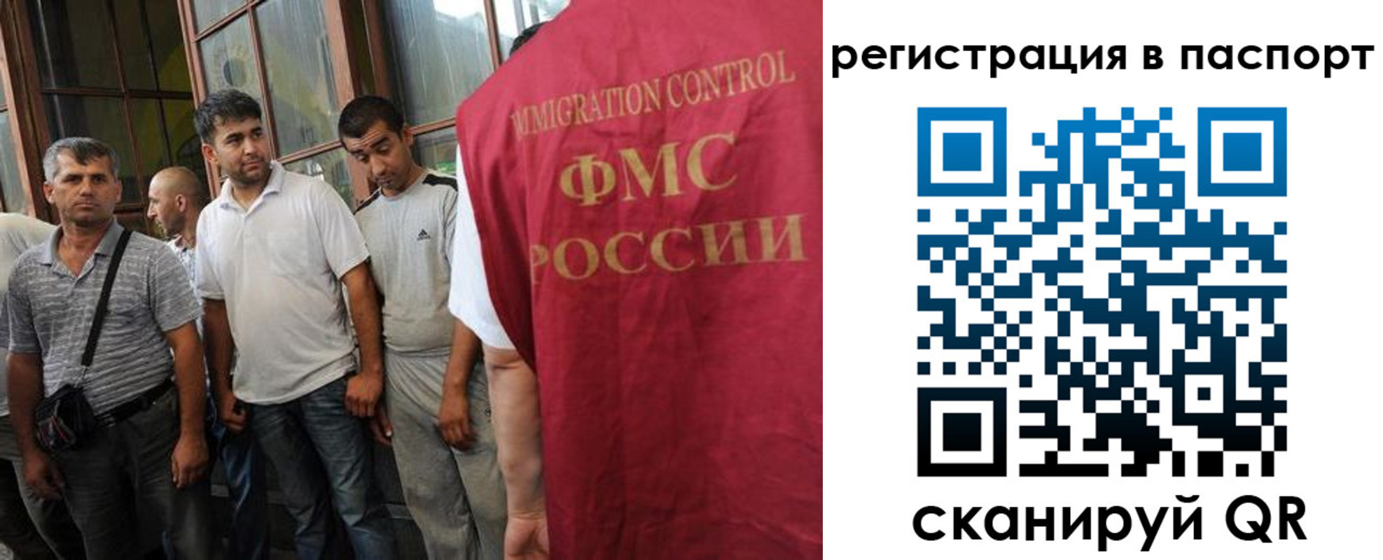 регистрация в Ленинске